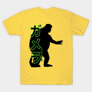 Gamera1965 T-Shirt